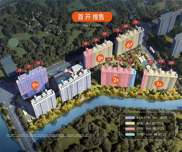 沙盘图片