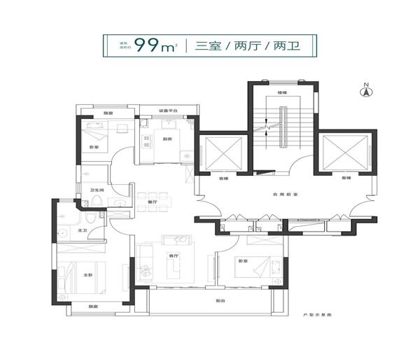 99平晶珏户 3室2厅2卫