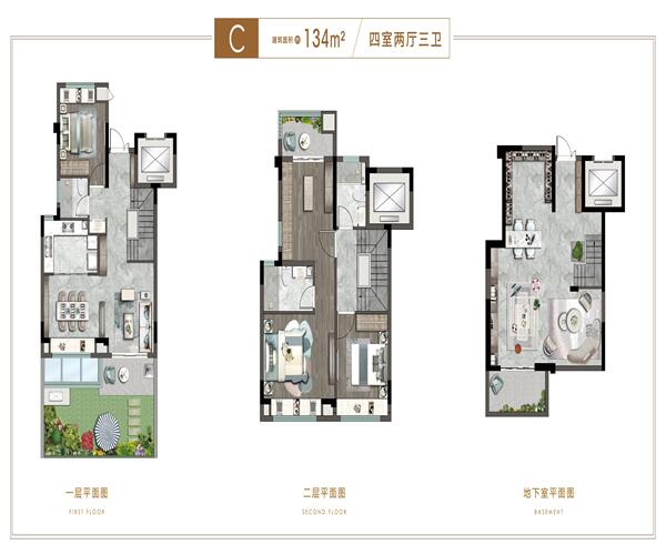 C户型 叠加别墅