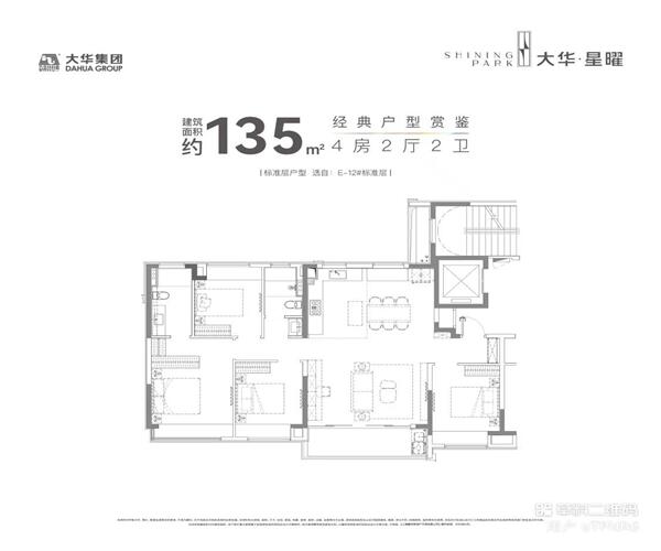 4室2厅2卫
