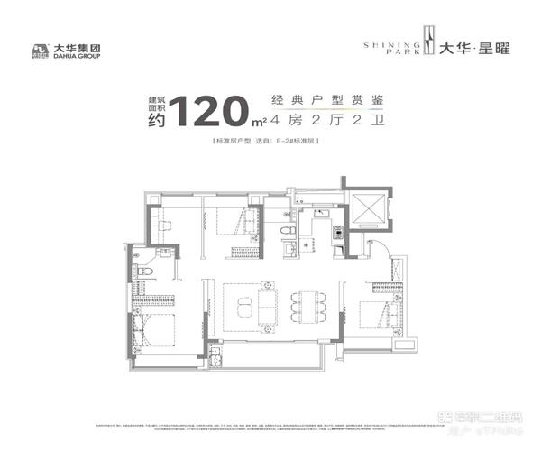 4室2厅2卫