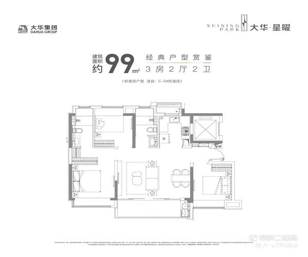 3室2厅2卫