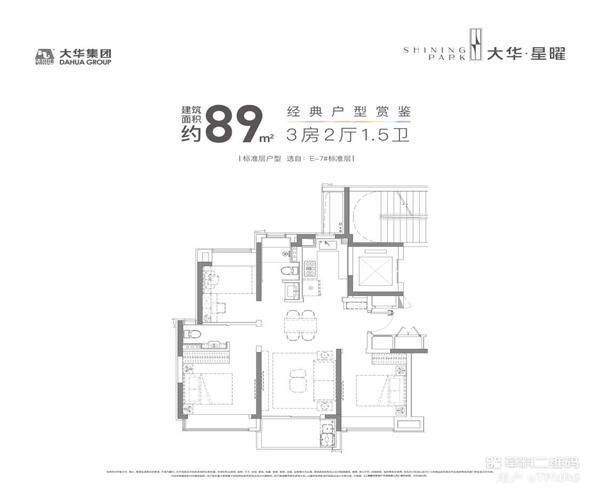 3室2厅1卫