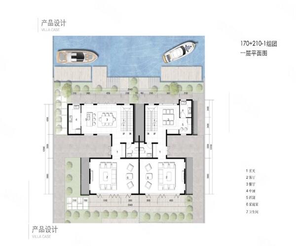 170至210平 联排别墅