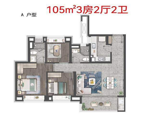 A户型 3室2厅2卫