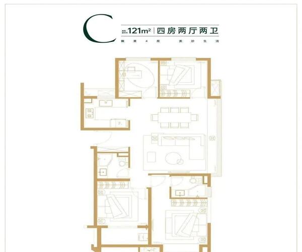 C户型 4室2厅2卫