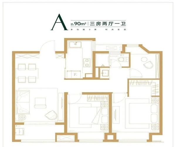 A户型 3室2厅1卫