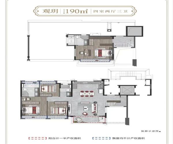 4室2厅3卫