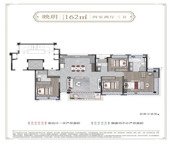 4室2厅3卫