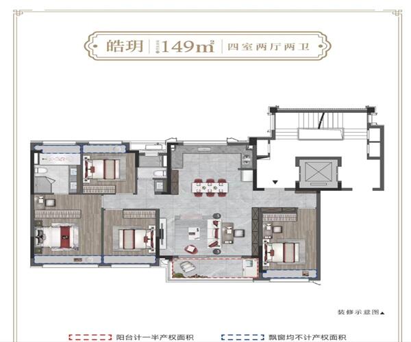  4室2厅2卫