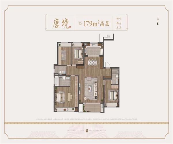  4室2厅3卫