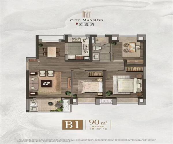 B2户型 3室2厅1卫