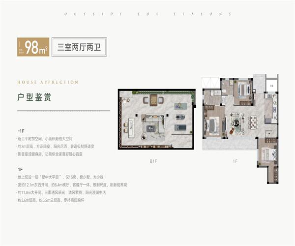 联排别墅