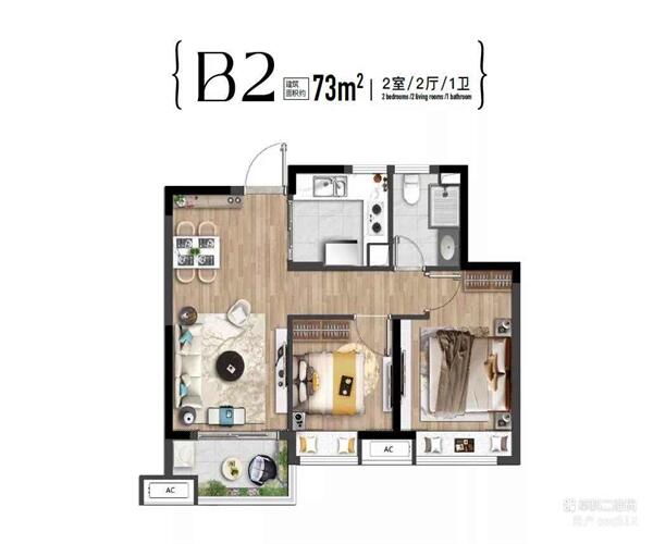 B2户型 2室2厅1卫