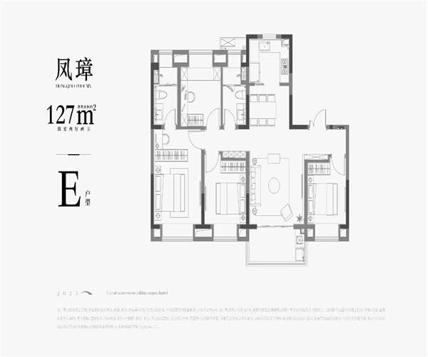 E户型 4室2厅2卫