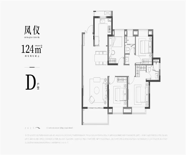 D户型 4室2厅2卫