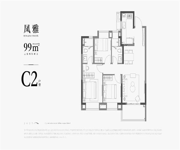 C1户型 3室2厅2卫