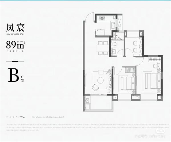 B1户型 3室2厅1卫