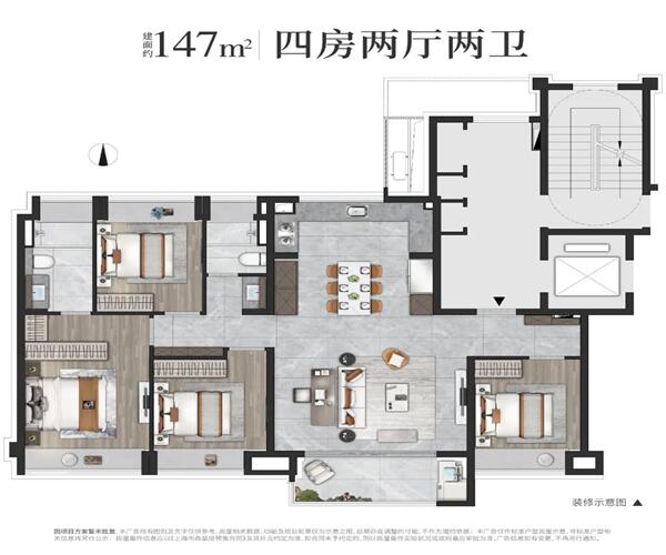 C1户型 4室2厅2卫