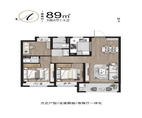 3室2厅2卫