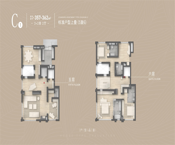C1上叠户型 叠加别墅