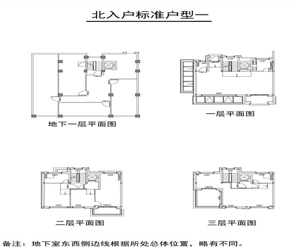 4室3厅5卫