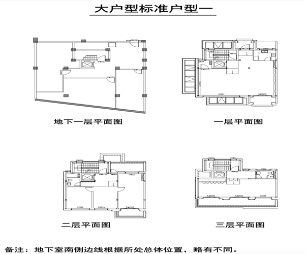 7室3厅6卫