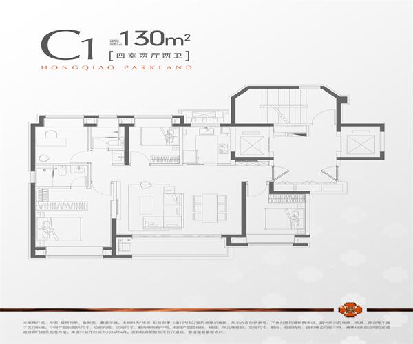 C1户型 4室2厅2卫