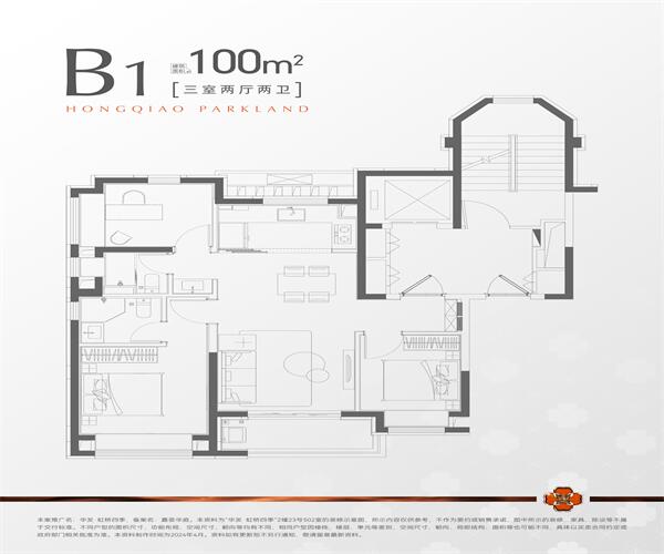 B1户型 3室2厅2卫