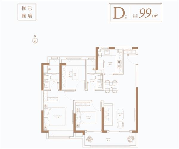 D户 3室1厅2卫