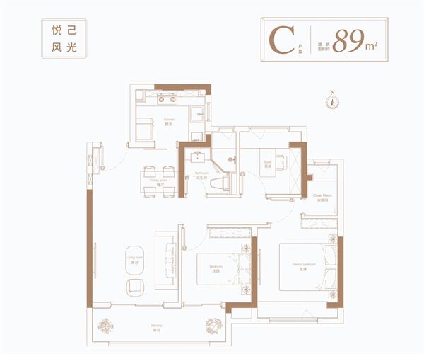 C户 3室1厅1卫