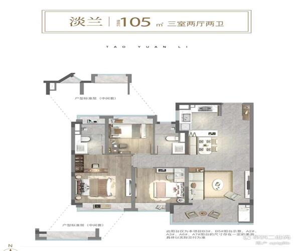 淡兰 3室2厅2卫