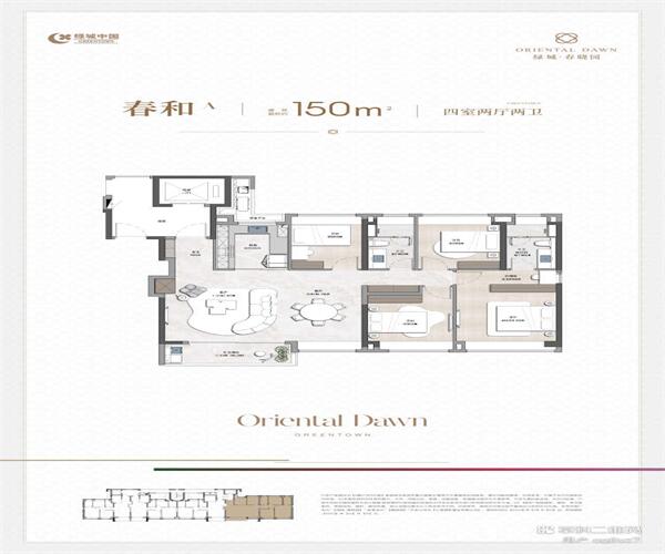 春和 4室2厅2卫