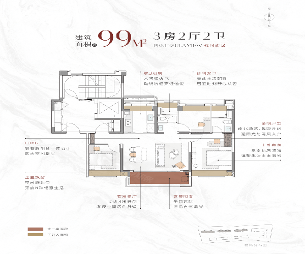 99平米户型 3室2厅2卫