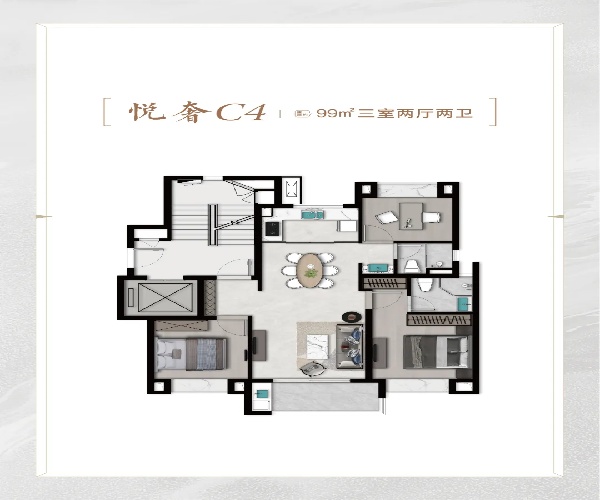 99平C4户型 3室2厅2卫