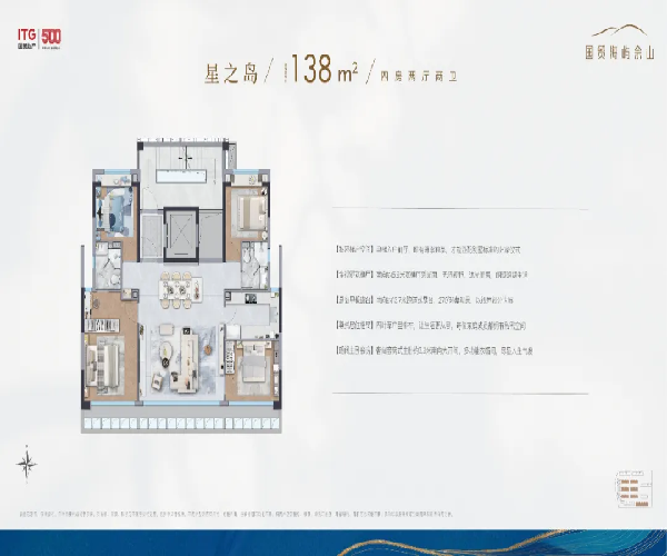 中叠138平 叠加别墅