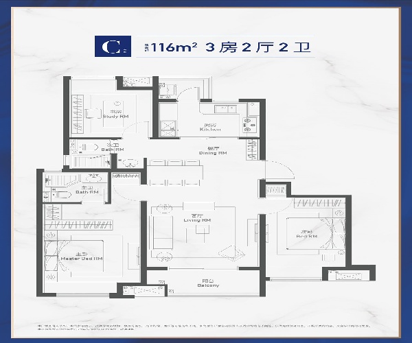 C户型 3室2厅2卫