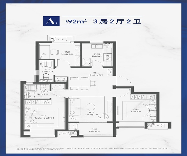 A户型 3室2厅2卫