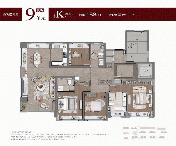 K户型 4室2厅3卫