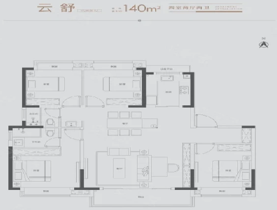 140平云舒