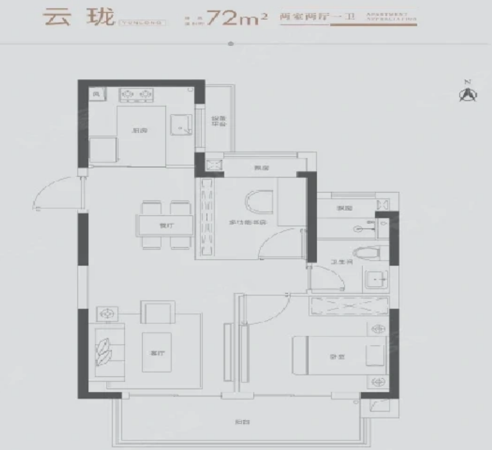 72平云珑